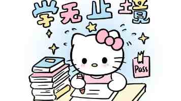 从零到一：打造高效软件工程实践团队及选题指南