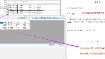西窗烛 7.1.0：诗词赏析与会员功能解锁背后的技术实现