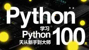 赵渝强老师：MongoDB 分布式架构深度解析与最佳实践