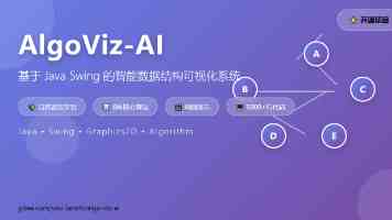 MySQL 数据库基础：十年架构师带你避开常见坑点