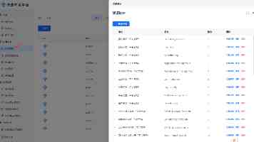 网络配置一键切换：IP、MAC、主机名高效一体化管理实战