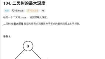 OSPF 网络 LSA (Type 2) 深度解析与疑难解答