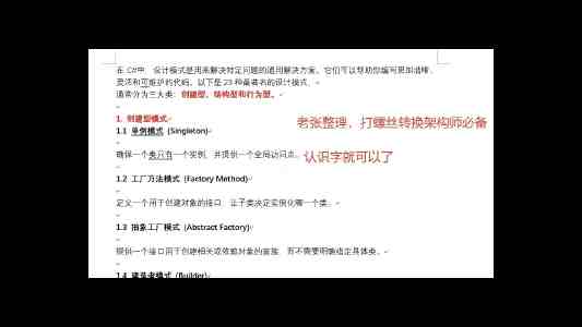 机器学习模型评估：常用评价指标的深度解析与实战指南
