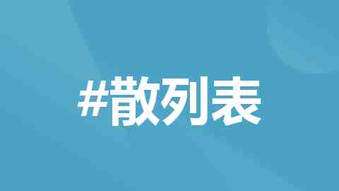 C++20 策略模式精讲：告别if-else，提升代码可维护性