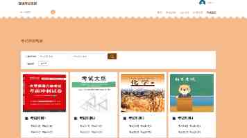 DeepSeek 对话 JSON 数据高效导出为 Word 和 PDF 的实战指南