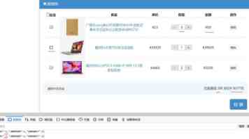 神经网络炼丹术：优化器选择与调参实战指南