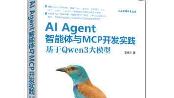 微信小程序开发速成：从零开始构建你的第一个应用