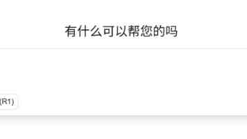 C++微服务架构：打造高性能即时通信系统