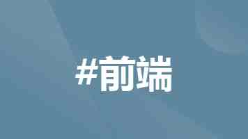 ESP32C3 音频输出实战：NS4168 功放芯片调试避坑指南