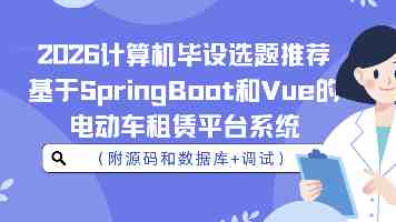 SpringBoot 启动加速：数据库数据预加载到 Redis 缓存实战