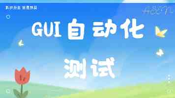单细胞转录组数据挖掘：差异基因分析与GO/KEGG富集实战