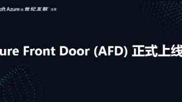 企业主机安全：构建铜墙铁壁的最佳实践指南