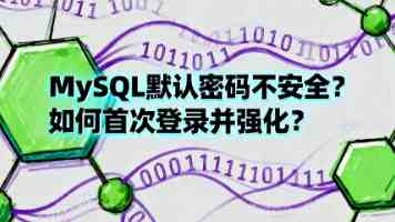 Java List.remove 踩坑记：避免索引越界与 ConcurrentModificationException