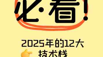 Kotlin 基础语法进阶：告别 Java 式思维，拥抱 Kotlin 的简洁与强大